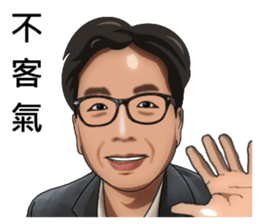 Let Sam help you sticker #15815651