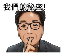 Let Sam help you sticker #15815652