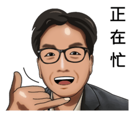 Let Sam help you sticker #15815654