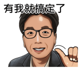 Let Sam help you sticker #15815658