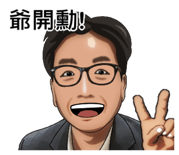 Let Sam help you sticker #15815659