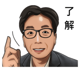 Let Sam help you sticker #15815661