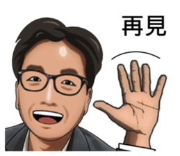 Let Sam help you sticker #15815665