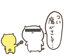 [kitten]1 sticker #15815713