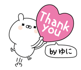 Yuni super onlyName sticker sticker #15815745