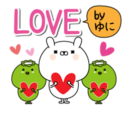 Yuni super onlyName sticker sticker #15815750