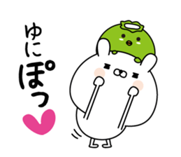 Yuni super onlyName sticker sticker #15815759