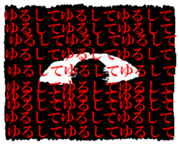 eye eye eyes sticker #15815791