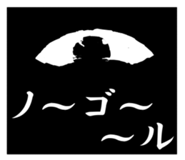 eye eye eyes sticker #15815794