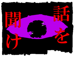 eye eye eyes sticker #15815795