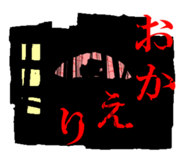 eye eye eyes sticker #15815796