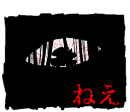 eye eye eyes sticker #15815797