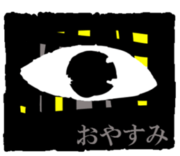eye eye eyes sticker #15815801