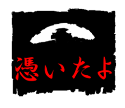 eye eye eyes sticker #15815802