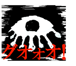 eye eye eyes sticker #15815803
