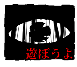 eye eye eyes sticker #15815804