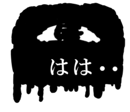 eye eye eyes sticker #15815808