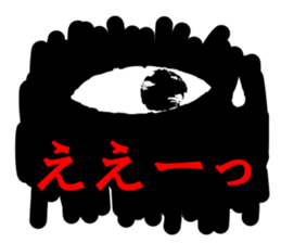 eye eye eyes sticker #15815810