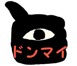 eye eye eyes sticker #15815811