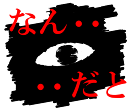 eye eye eyes sticker #15815816