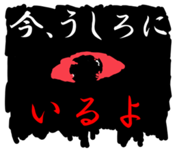 eye eye eyes sticker #15815817