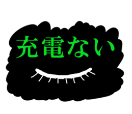 eye eye eyes sticker #15815818