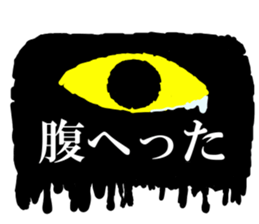 eye eye eyes sticker #15815819