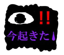eye eye eyes sticker #15815824