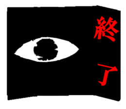 eye eye eyes sticker #15815825