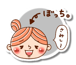 chignon girl. sticker #15815861