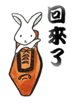 The 9 to 5 work class hero sticker #15815882