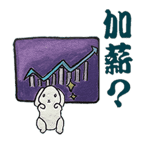 The 9 to 5 work class hero sticker #15815884