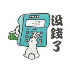 The 9 to 5 work class hero sticker #15815885