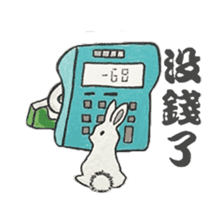 The 9 to 5 work class hero sticker #15815885