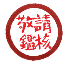 The 9 to 5 work class hero sticker #15815887