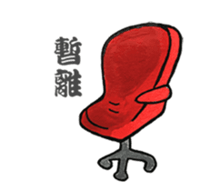 The 9 to 5 work class hero sticker #15815889