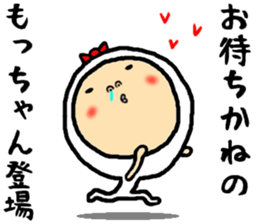 the mocchan sticker #15815890