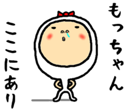 the mocchan sticker #15815893