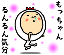 the mocchan sticker #15815894
