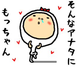 the mocchan sticker #15815895