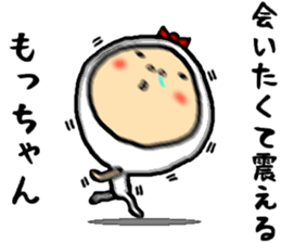 the mocchan sticker #15815897