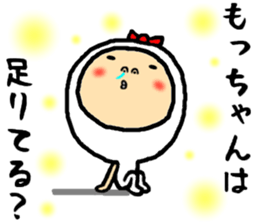 the mocchan sticker #15815898