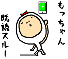 the mocchan sticker #15815899