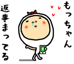 the mocchan sticker #15815900