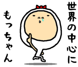 the mocchan sticker #15815905