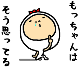 the mocchan sticker #15815906