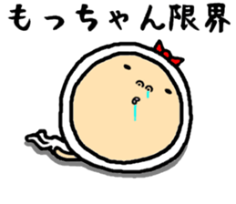 the mocchan sticker #15815907