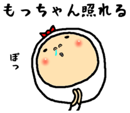 the mocchan sticker #15815909