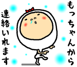 the mocchan sticker #15815910