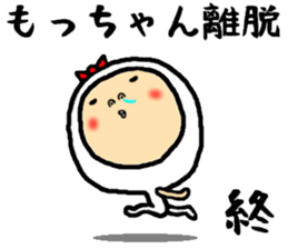 the mocchan sticker #15815913